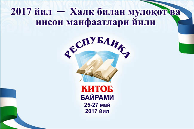 O‘zbekistonda an'anaviy “Kitob bayrami” bo‘lib o‘tadi
