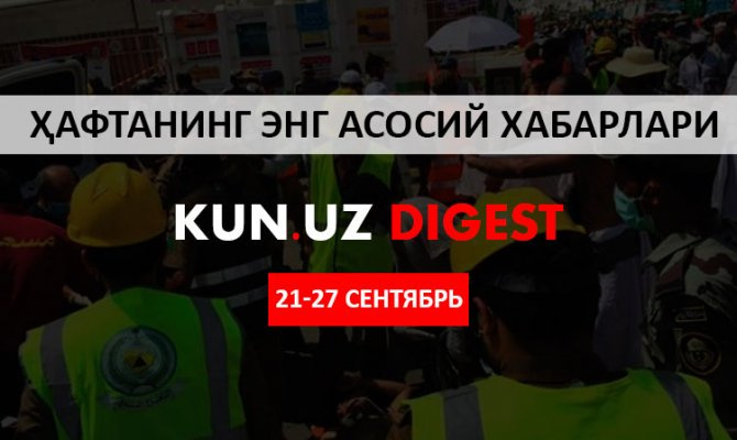 KUN.UZ dayjesti: haftaning eng asosiy xabarlari (21-27 sentabr)
