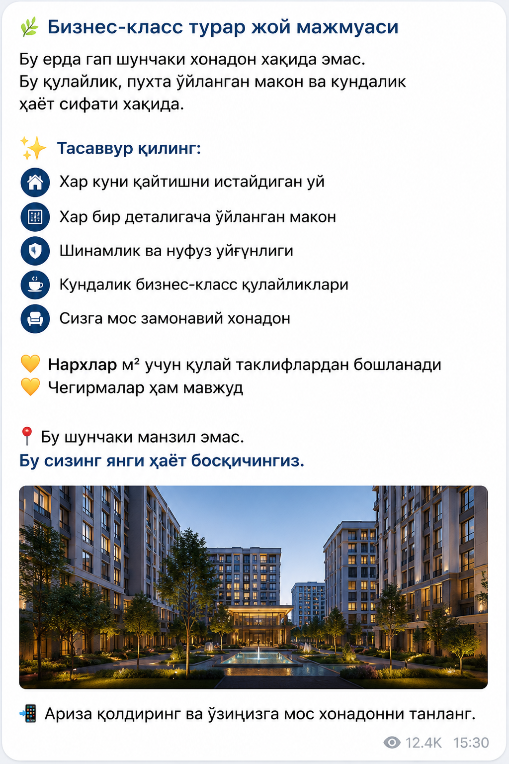 ChatGPT Image 3 сент. 2026 г., 15_11_25