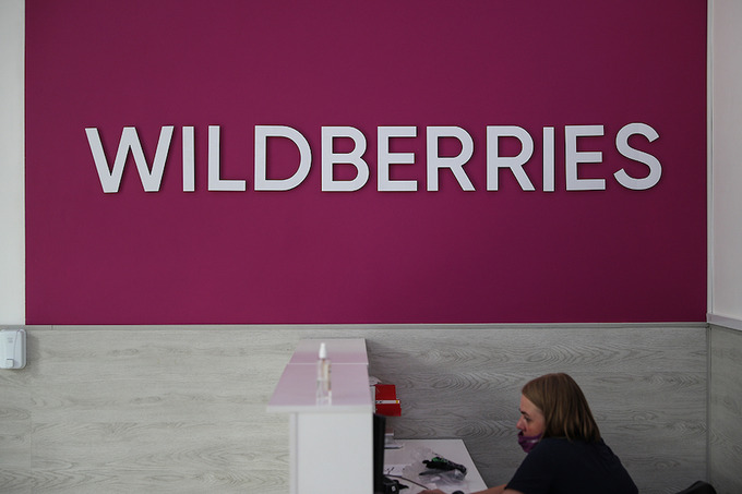 Russian eCommerce firm Wildberries launches on-premise data center in  Moscow - DCD