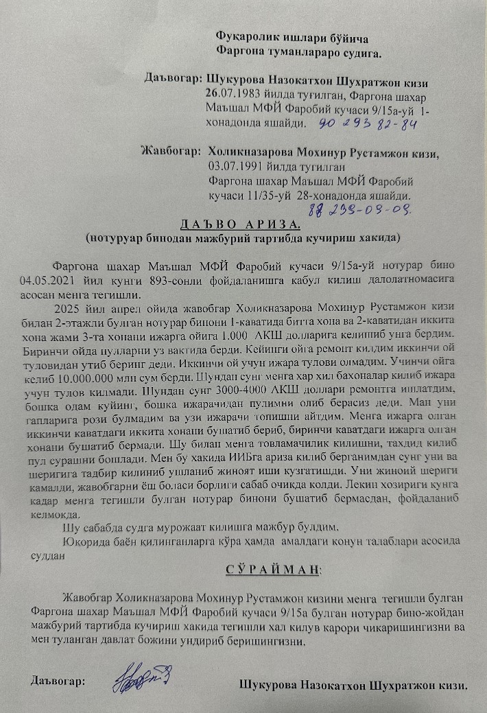 Akaning jinsiy olatini erkalash