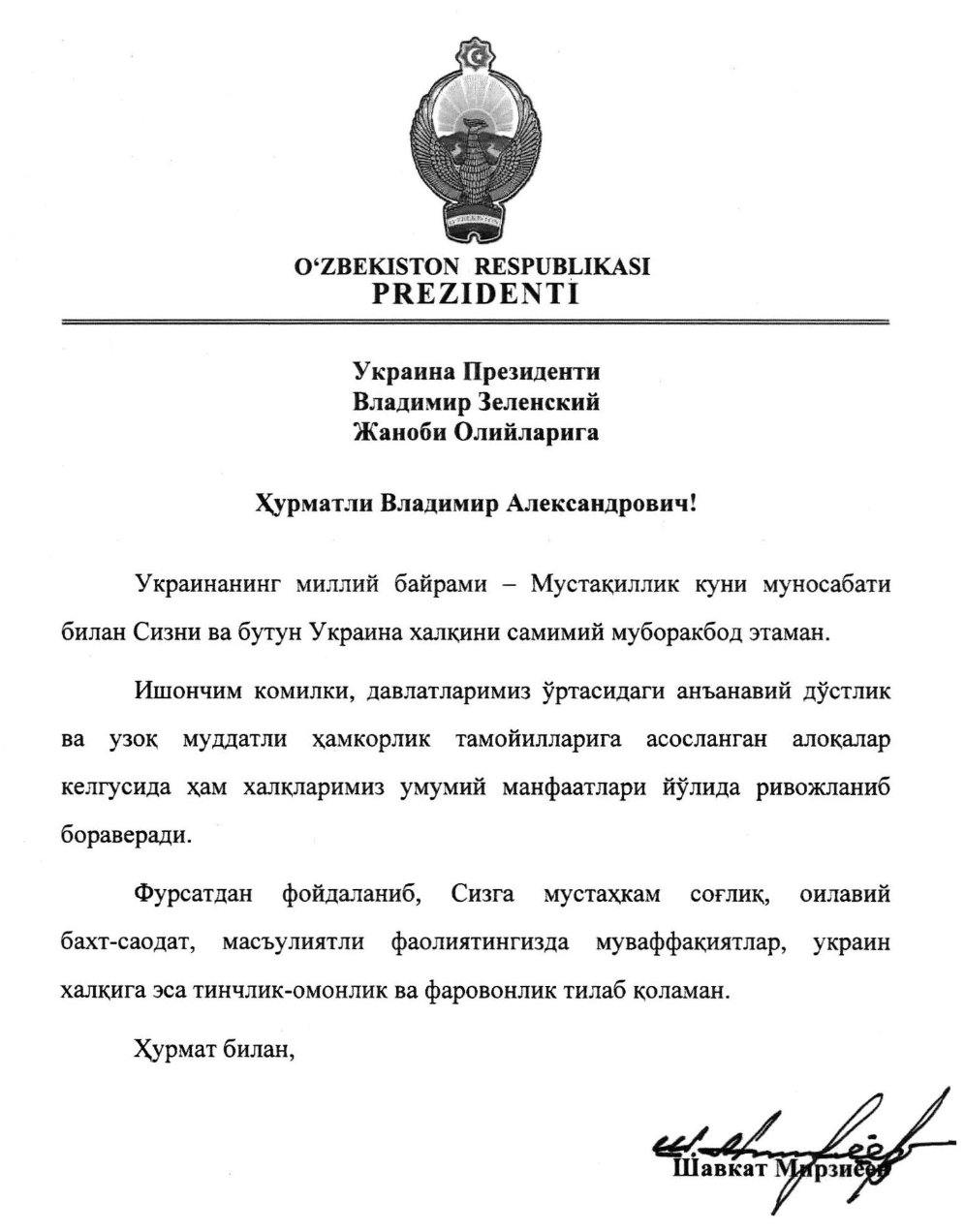 Жыныс мүшесін жалаған қыздың суреті Эротикалық бағана