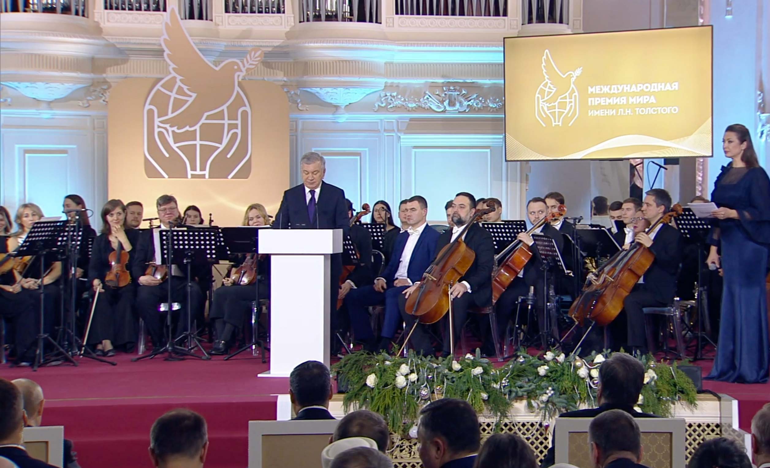 Tolstoy Peace Prize awarded to leaders of Uzbekistan, Tajikistan, and Kyrgyzstan.