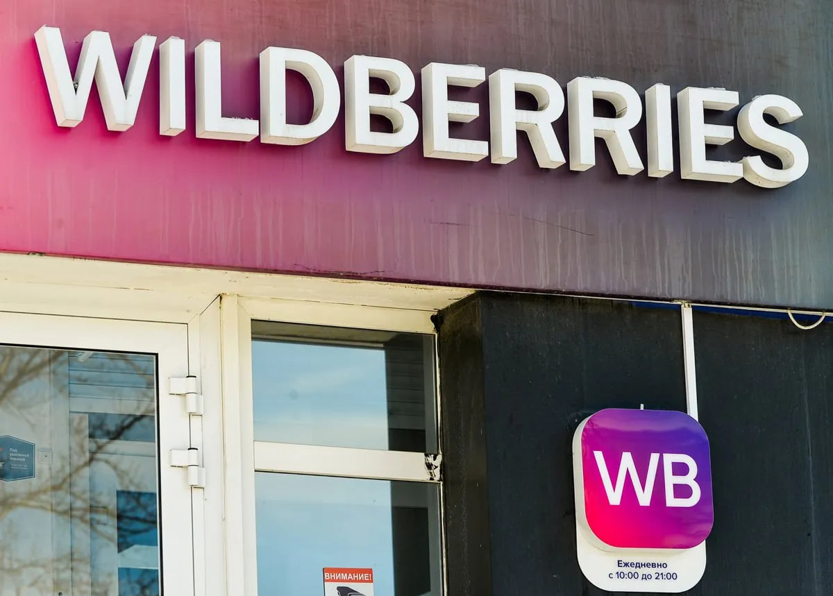 Wildberries to expand e-commerce infrastructure and fintech services in Uzbekistan.