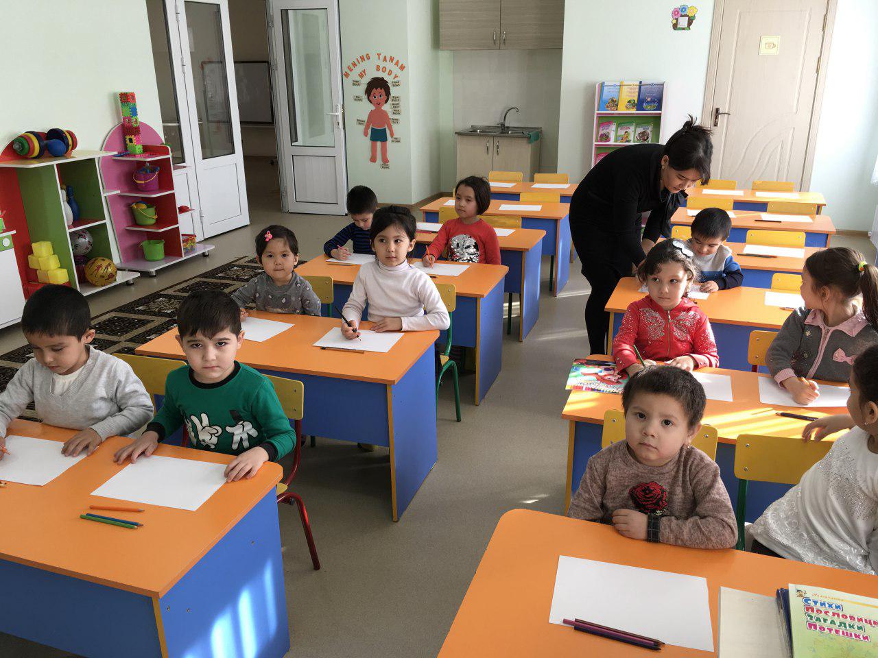 Nodavlat Bogcha Uz Tizimiga Kirish