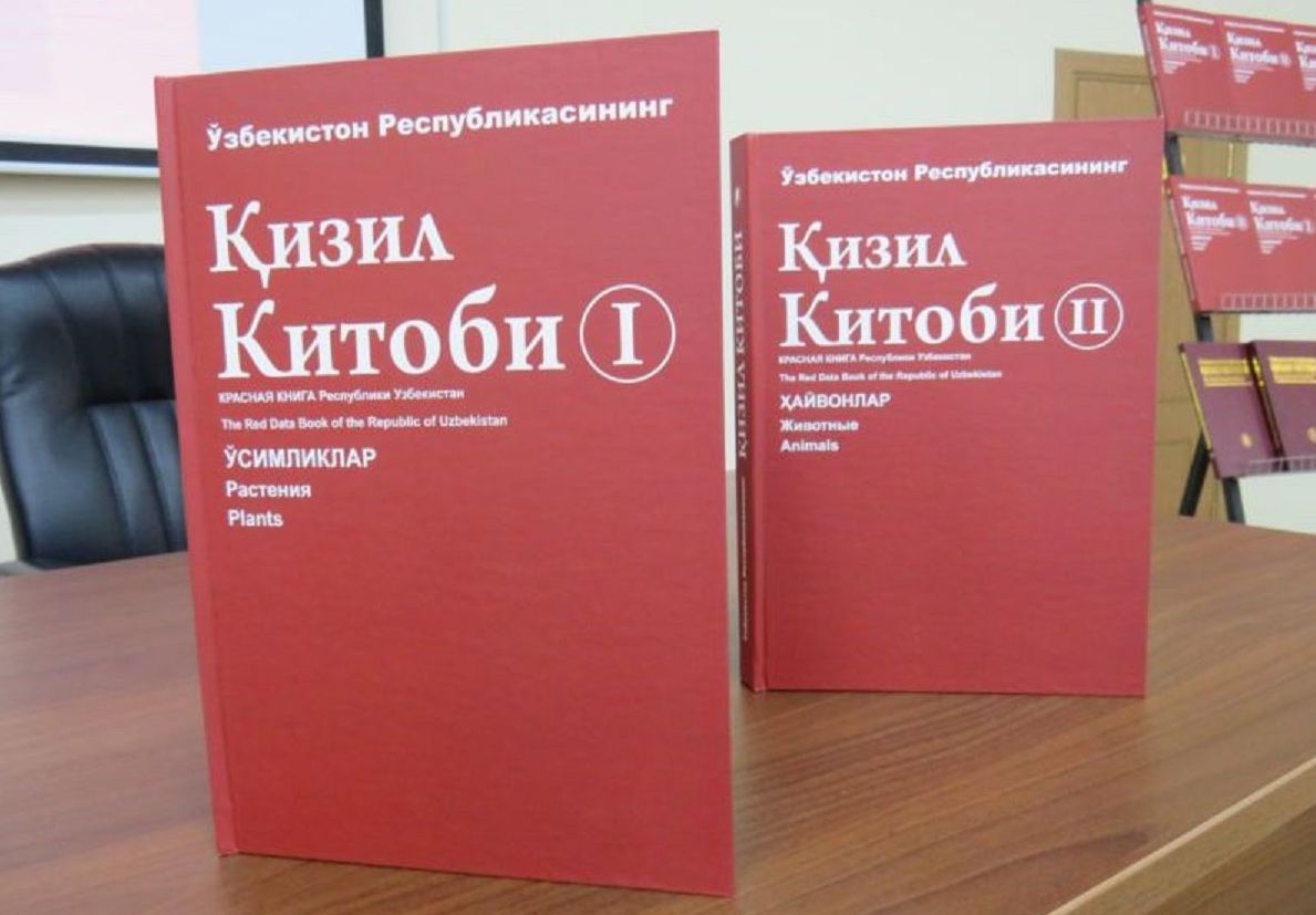 Uzbekistan publishes a new edition of The Red Book