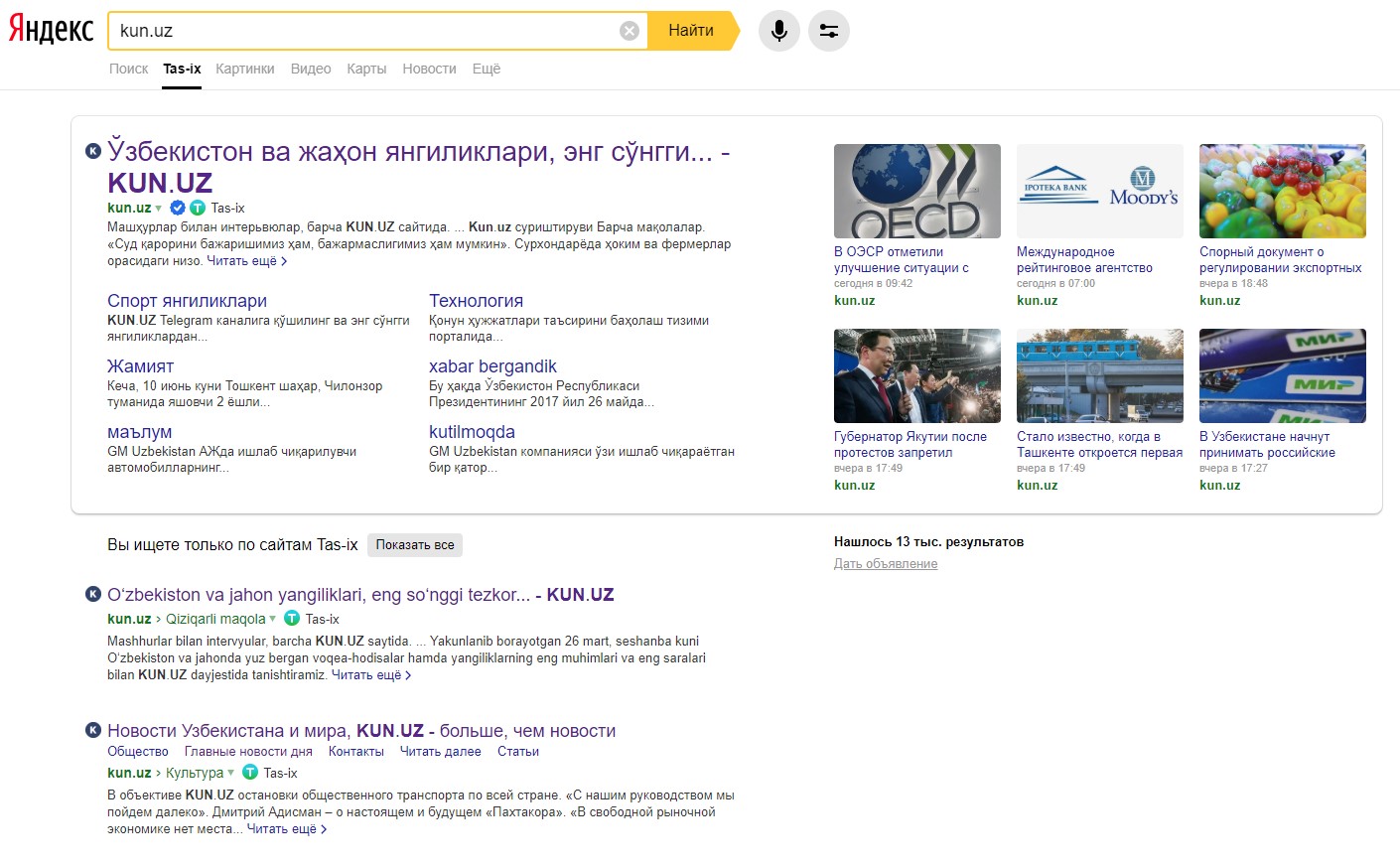 Yandex Launches Specialized Search Service For Uzbekistan Kun uz