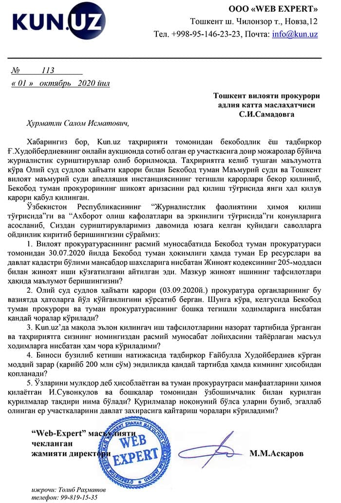 Porno gigant Thumbelinani sikadi