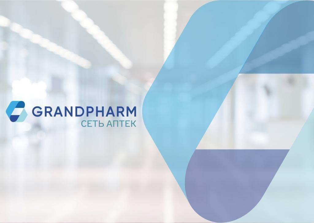 Grand trading. Grand Pharm trade. Гранд фарм Ташкент. Лого Grand Pharm. Grand Pharm аптеки.