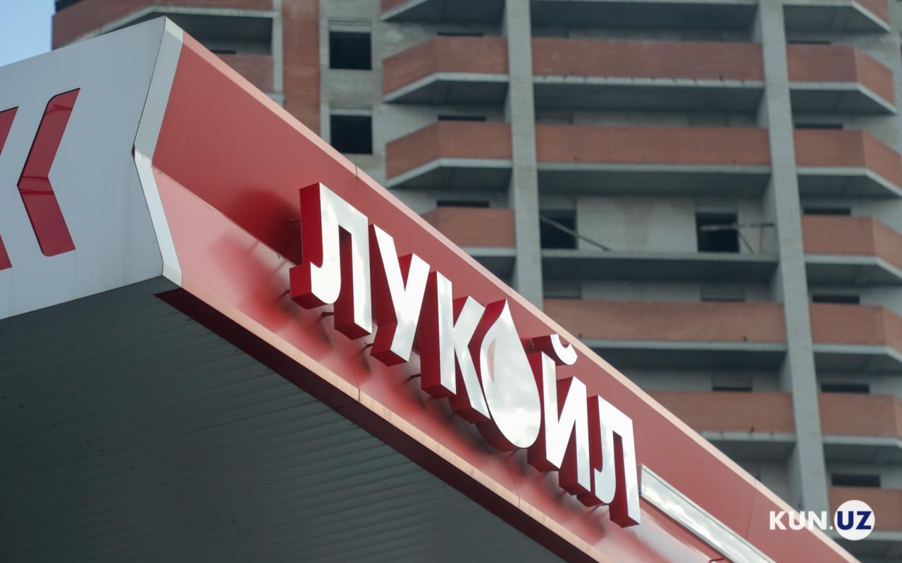 Lukoil uz. Лукойл в Китае. Гиссар Лукойл Узбекистан. Газовый проект Лукойла в Узбекистане.