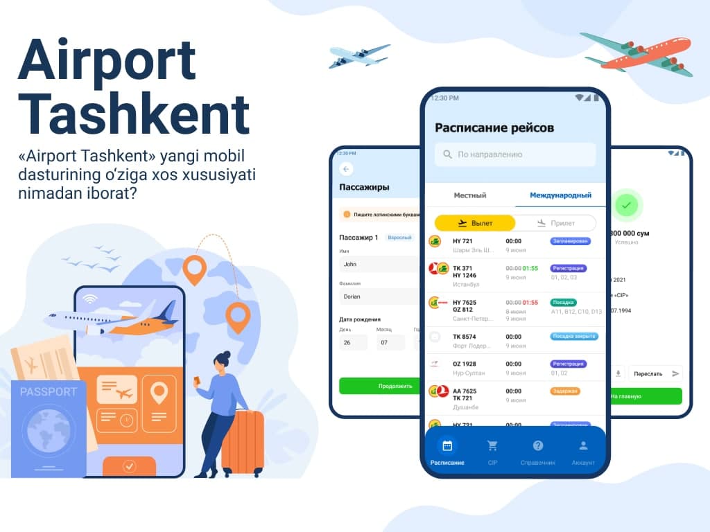 Аэродром приложение. Аэропорт тайкон. Игра диспетчер аэропорта. Аэродром приложение. Реклама приложения для аэропорта.