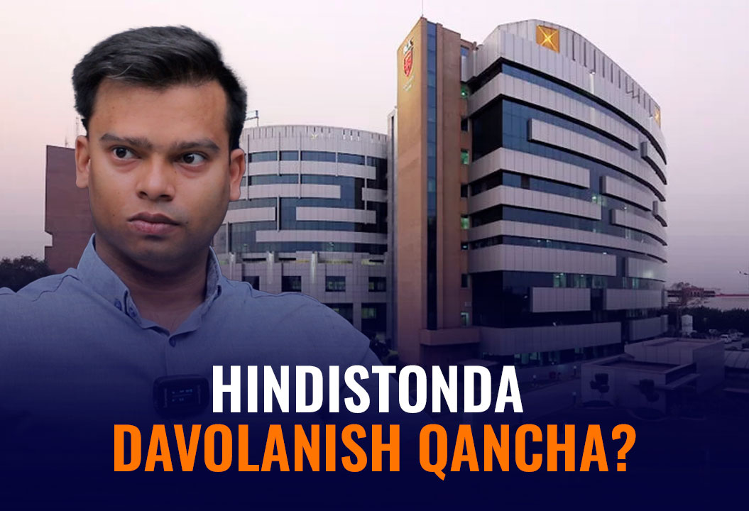 Birodaringizning qoliga aygoqchilik qiling