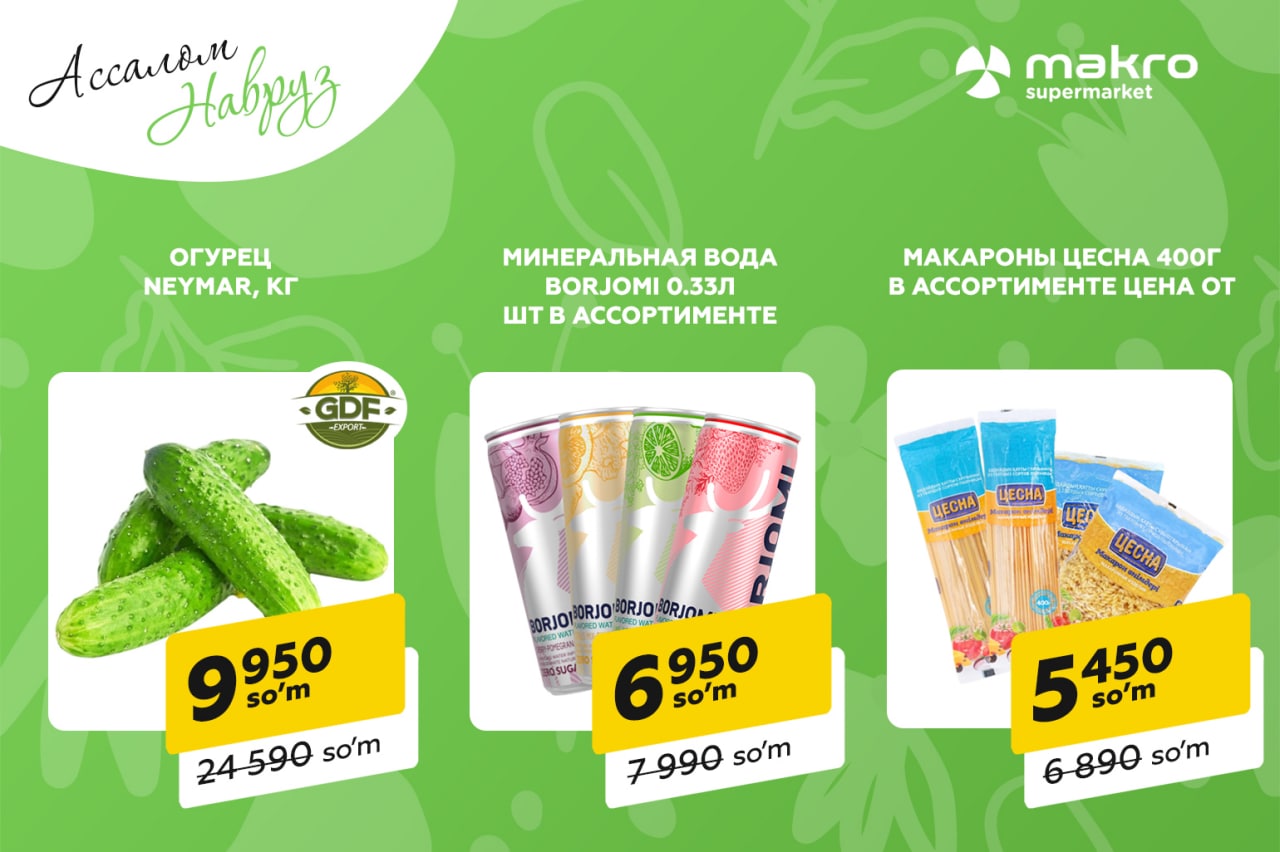 Navro‘z arafasida Makro bayramona chegirmalar e’lon qiladi!