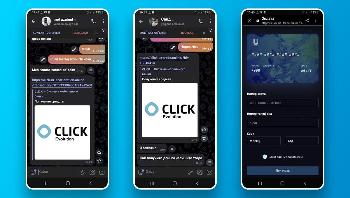 Новый вид мошенничества распространился среди узбекских пользователей  Telegram