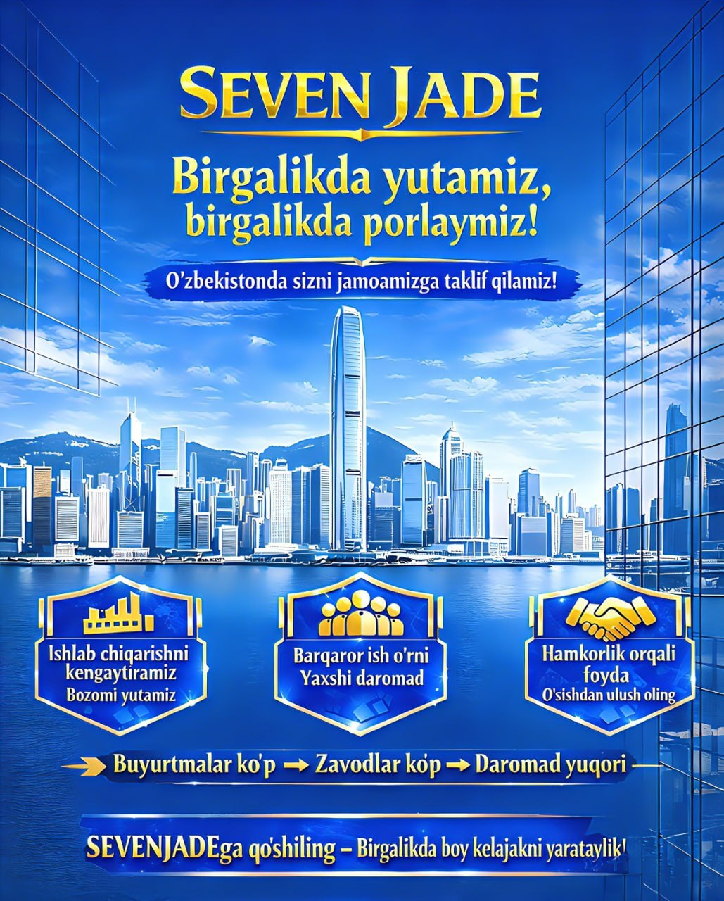 Сурат 04