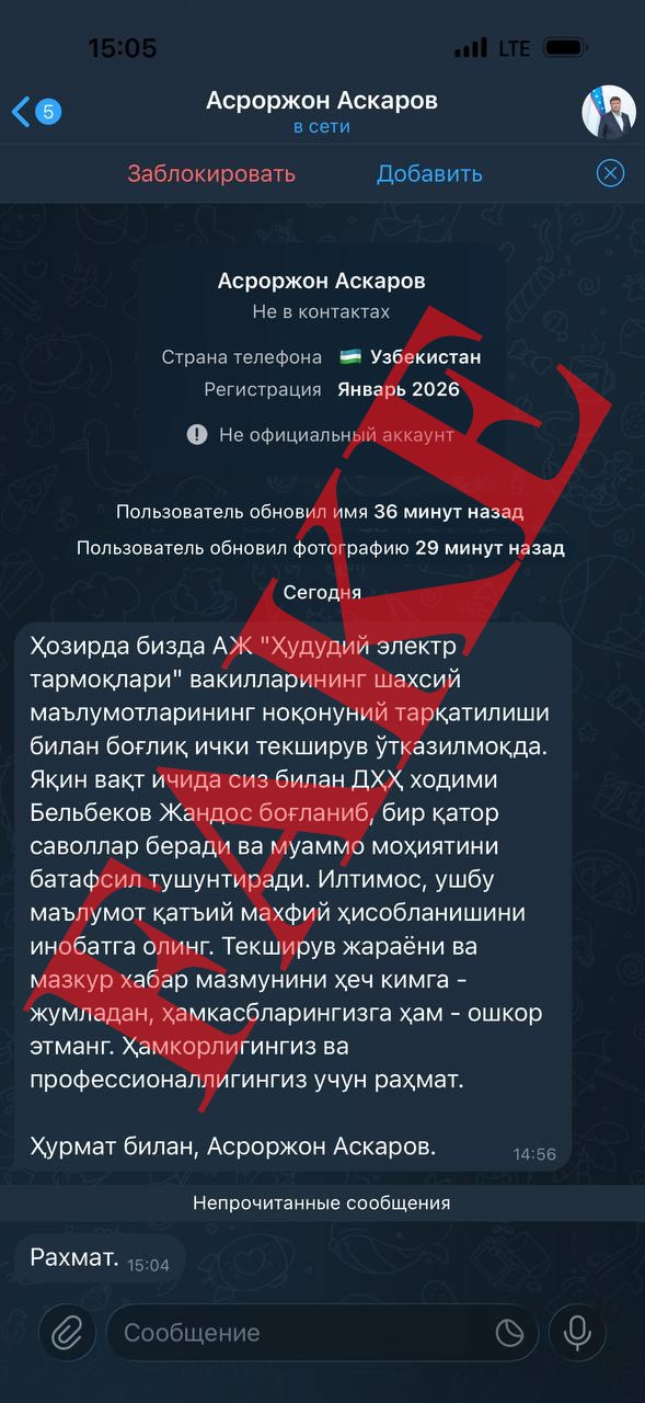 Сурат 03 Сурат 03