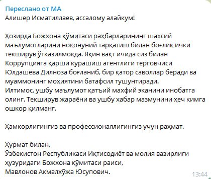 Сурат 01 Сурат 01