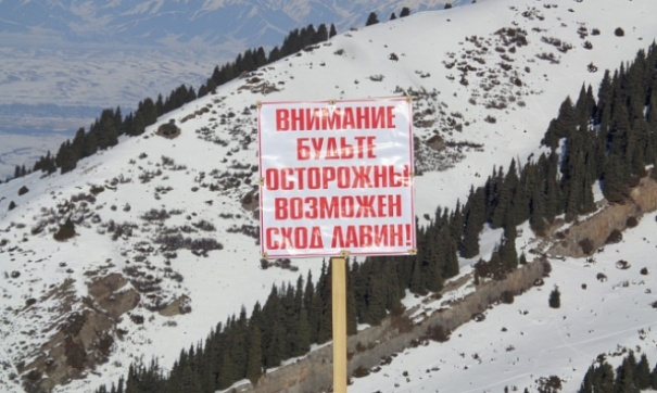 Гора кху ям где находится